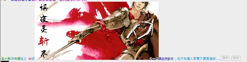 洛基.png