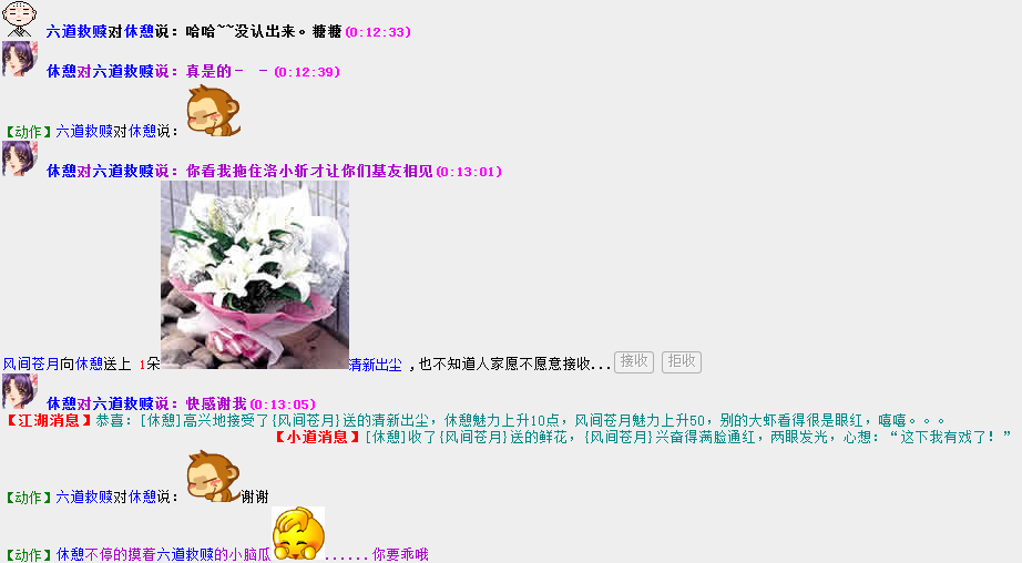 基友感谢.png