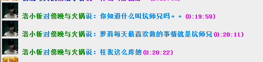 坑师兄.png