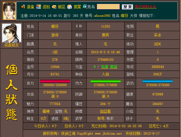 QQ截图20150514131234.png