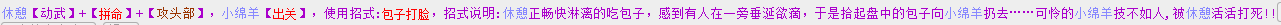 包子.png
