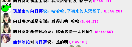 QQ图片20150519084838.png