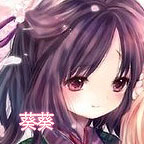 你喜欢就好-1.jpg