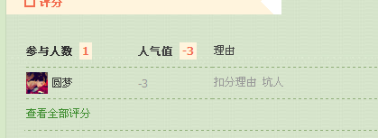 QQ图片20150520210859.png