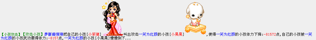 小果果.png