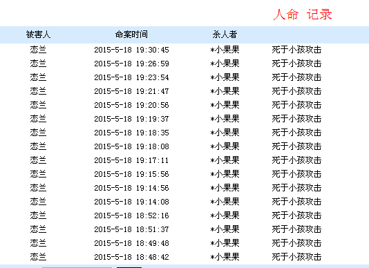 QQ图片20150523100759.png