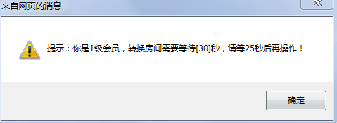26秒后.png