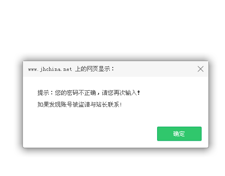 QQ截图20150524134750.png