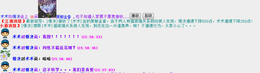 QQ图片20150601160656.png
