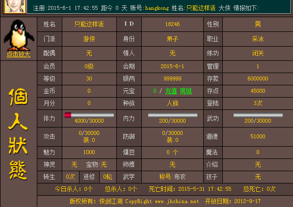 只能这样活.png