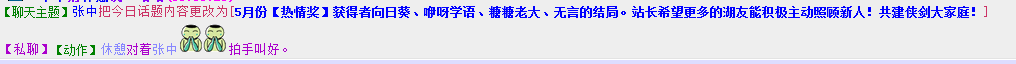 糖糖老大.png