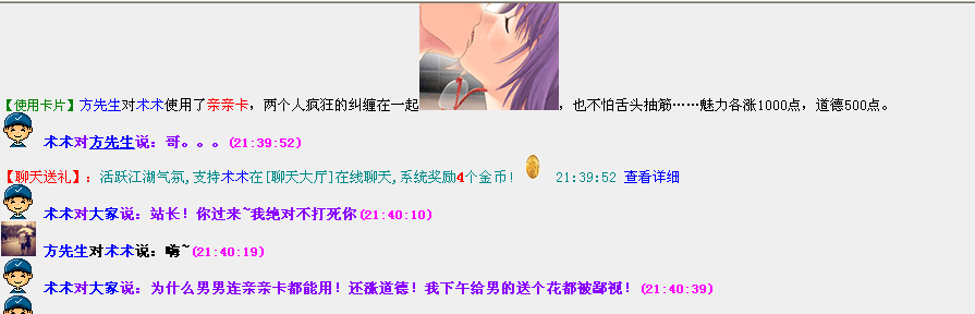 QQ图片20150601214717.png