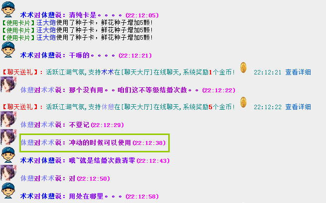 冲动的时候.png