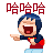 QQ图片20150311122029.gif