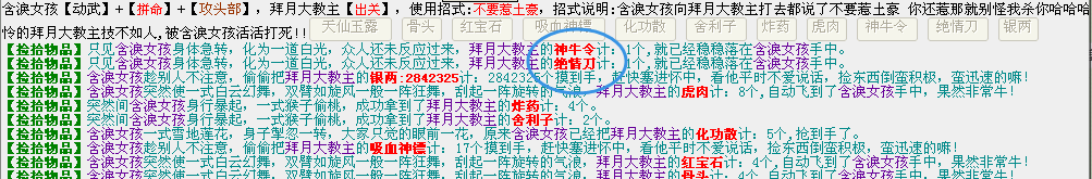 人品.png