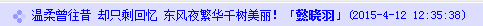 小雨标题.png