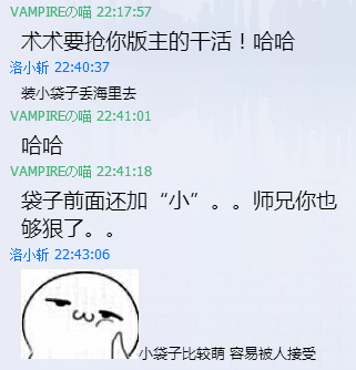 小袋子.png