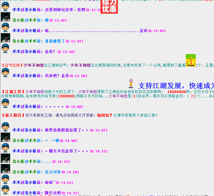 术术2.png