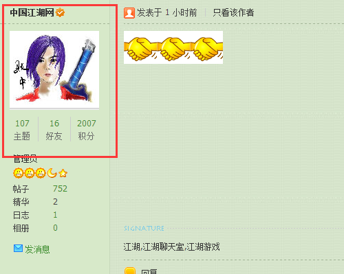 站站头像.png