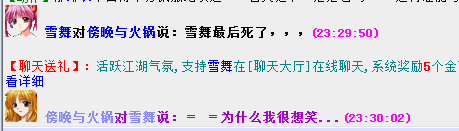 好笑.png