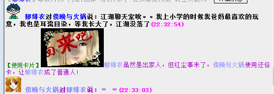 还俗.png