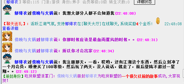 故事.png