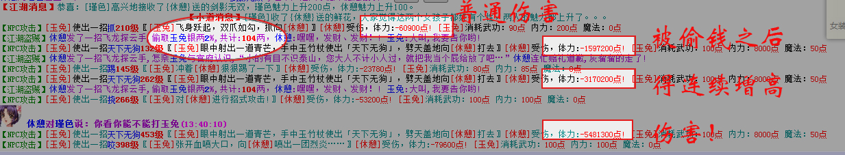 玉兔.jpg