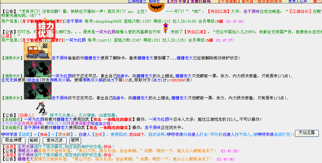 月下.png