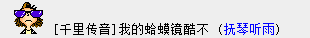 QQ图片20150410144120.png