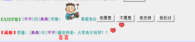 QQ图片20150616231919.png