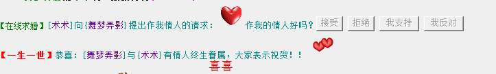 QQ图片20150616231934.png