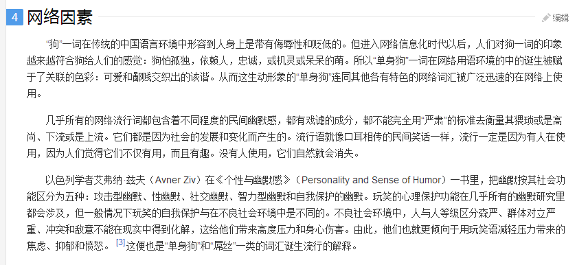 网络因素.png