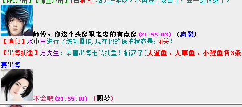 好笑的.png