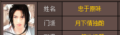 忠于原味.png
