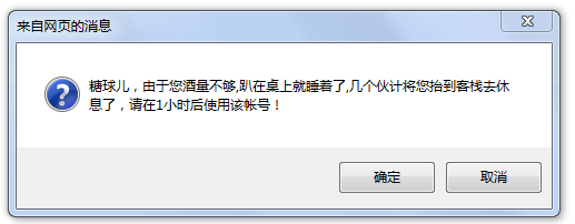 糖球儿.png