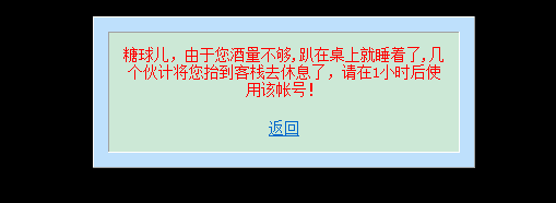 糖球儿2.png