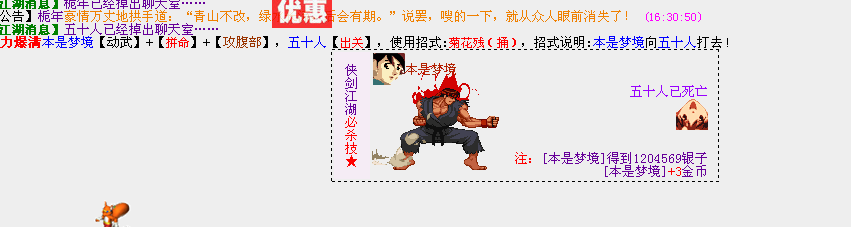 本事梦境杀小号.png