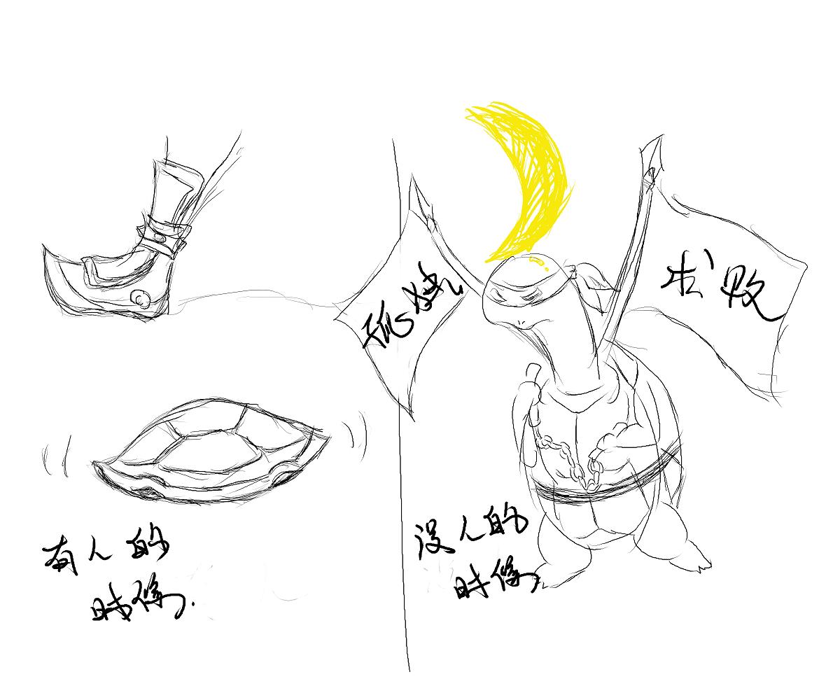 月下龟头侠.jpg