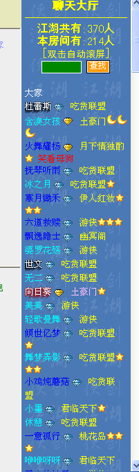 QQ图片20150712134145.png