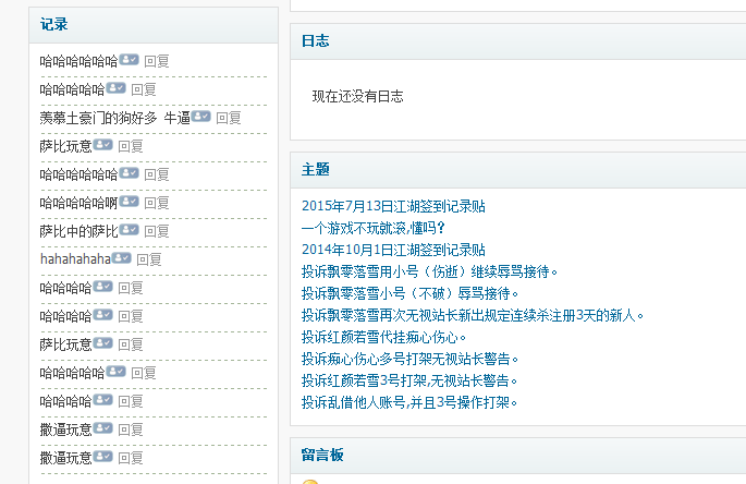 QQ截图20150714143526.png