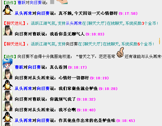 QQ图片20150719092608.png