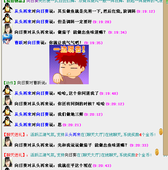 QQ图片20150719092613.png