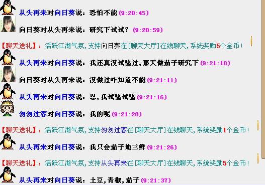 QQ图片20150719092622.png