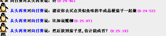 QQ图片20150719092626.png