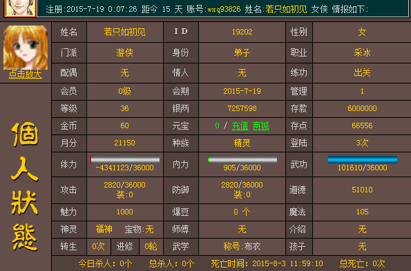 QQ图片20150803222634.png