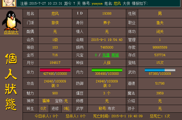 QQ图片20150803222729.png