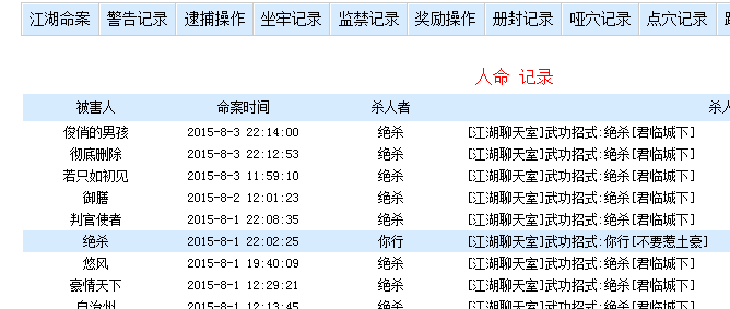 QQ图片20150803223709.png