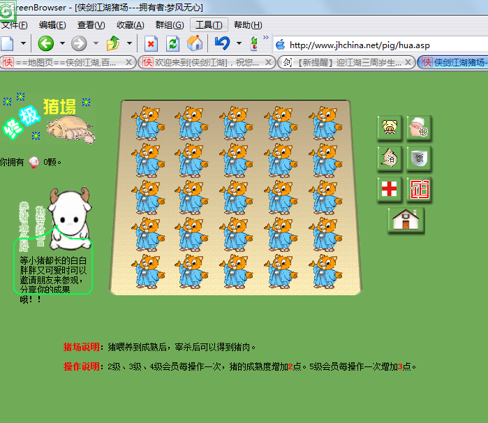 截图.png