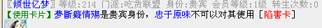 QQ图片20150809111325.png