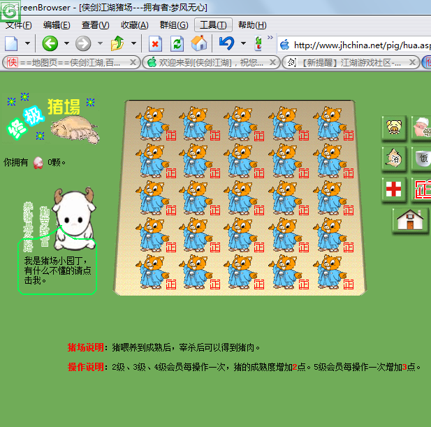命名截图.png